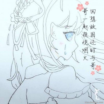 时代峰峻回应穆祉丞没饭撒